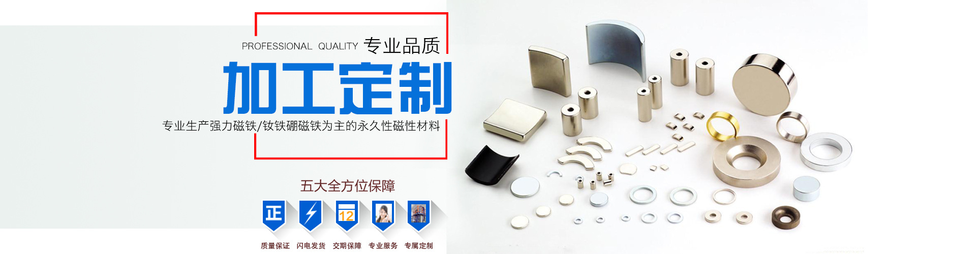 合唱臺(tái)