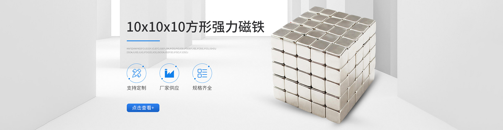 看臺(tái)