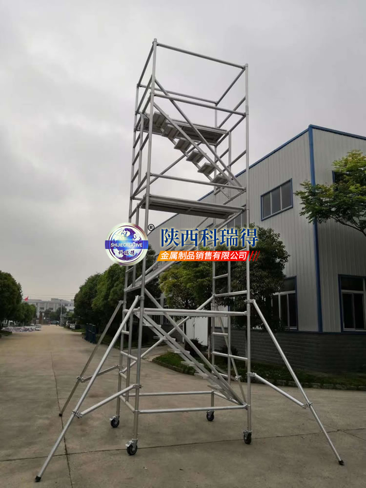 鋁合金腳手架